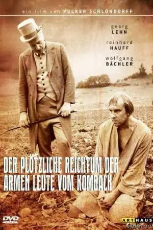 Внезапное обогащение бедняков из Комбаха (1970)