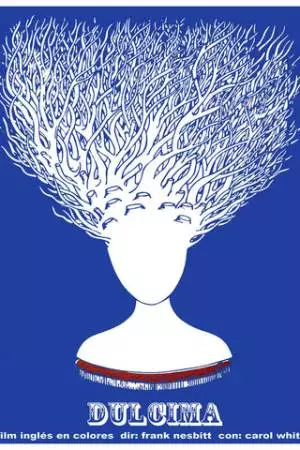 Дулсима (1971)