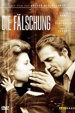 Фальшивка (1981)