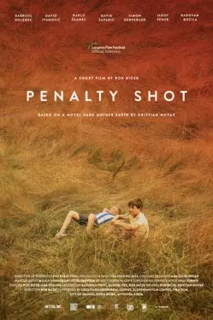 Штрафной удар (2021)