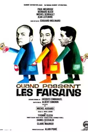 Когда пролетают фазаны (1965)