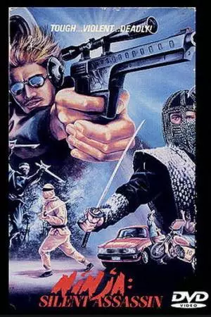 Ниндзя: Безмолвный убийца (1987)