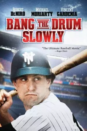 Бей в барабан медленно (1973)