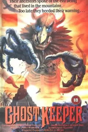 Хранитель призрака (1980)