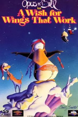 Мечта летать (1991)