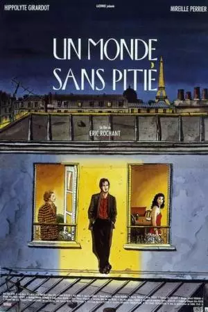 Безжалостный мир (1989)