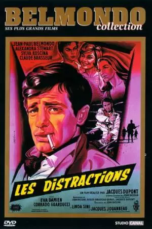 Развлечения (1960)