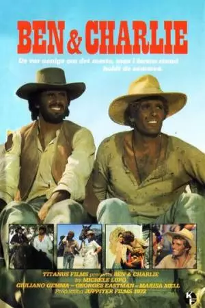 Приятель, держись от меня подальше (1972)