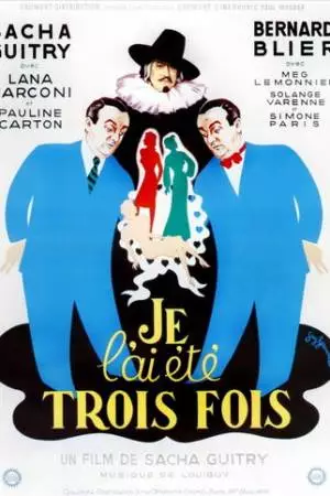 Я был им три раза (1952)