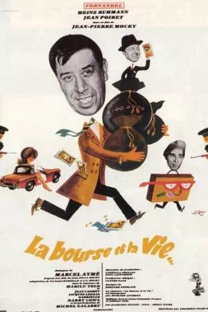 Кошелек или жизнь (1966)