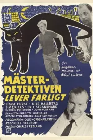 Знаменитый сыщик рискует (1957)