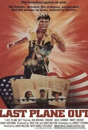 Последний самолёт (1983)