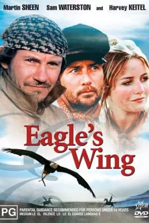 Крыло Орла (1979)
