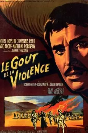 Вкус насилия (1961)