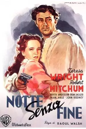 Преследуемый (1947)