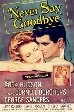 Никогда не прощайся (1956)