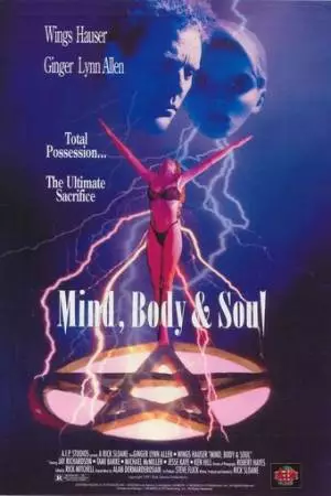 Ум, тело и душа (1992)