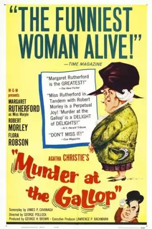 После похорон (1963)