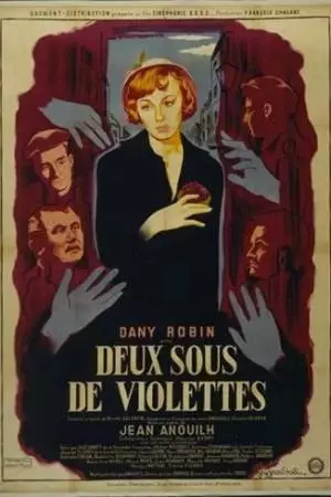 Две южных фиалки (1951)