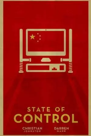 State of Control (2016)