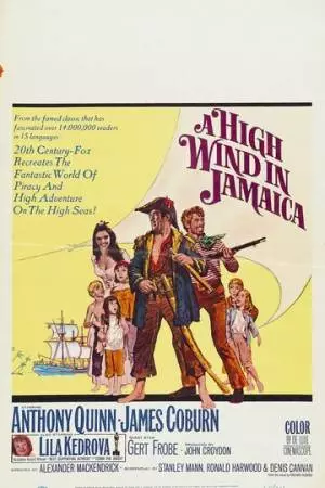 Ураган над Ямайкой (1965)