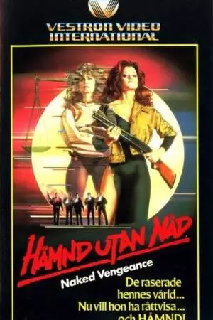Обнаженная месть (1985)