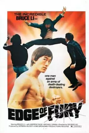 Lao jia lao nu lao shang lao (1978)