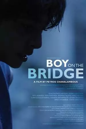 Мальчик на мосту (2016)