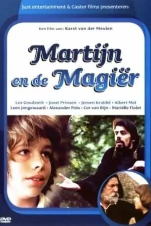 Мартин и волшебник (1979)
