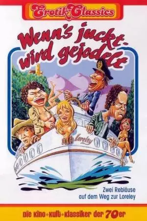 Два придурка на пути к Лорелее (1974)