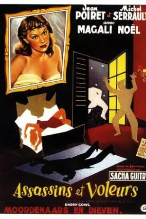 Убийцы и воры (1956)