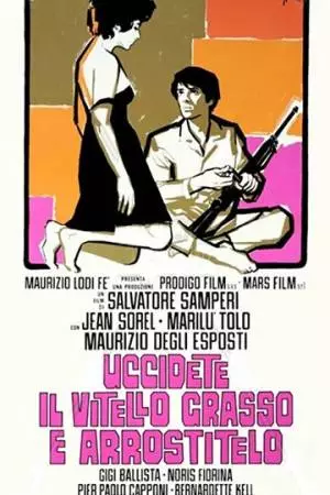 Убей откормленного теленка и зажарь его (1970)