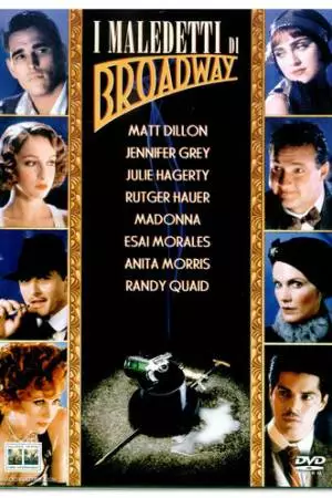 Ищейки с Бродвея (1989)