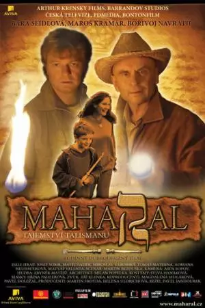 Махарал – тайна талисмана (2007)