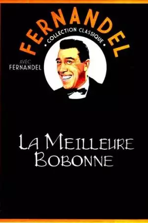 Самая лучшая хозяйка (1931)