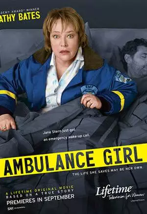 Скорая помощь (2005)