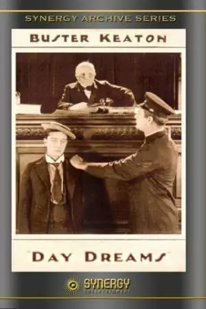 Сны наяву (1922)