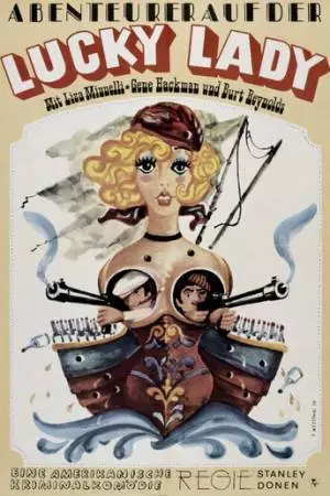 Лодка «Счастливая леди» (1975)