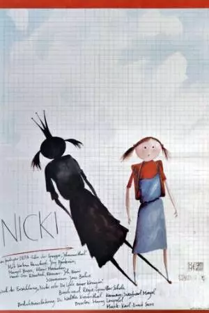 Невеста для папы (1980)