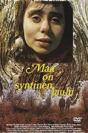 Земля - это грешная песня (1973)