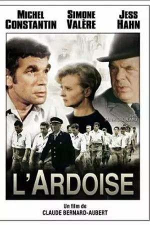 С чистого листа (1970)