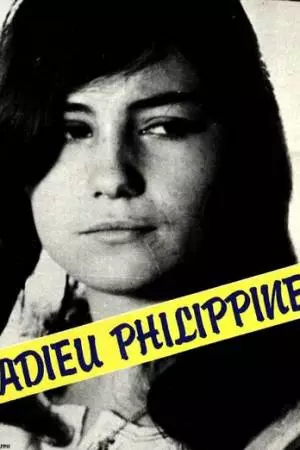 Прощай, Филиппина (1962)