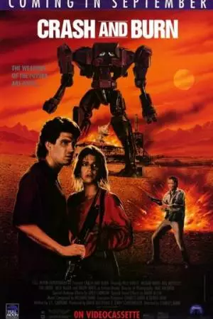 Бей и жги (1990)