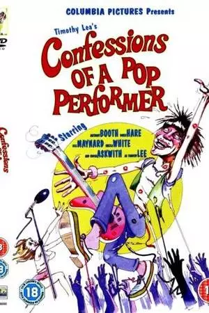 Исповедь поп-исполнителя (1975)