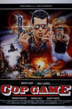 Полицейская игра (1988)