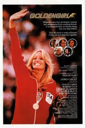 Золотая девушка (1979)