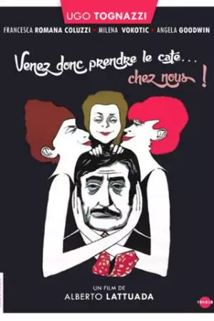 Приходи к нам на чашку кофе (1970)