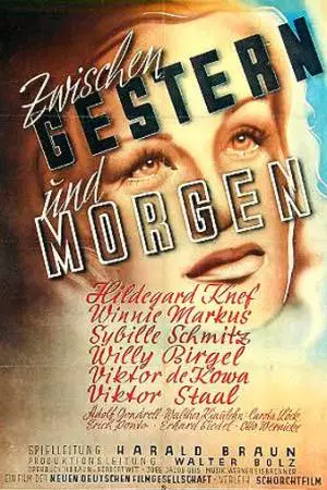 Между вчера и завтра (1947)