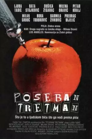 Специальное лечение (1980)