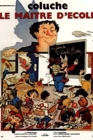 Школьный учитель (1981)